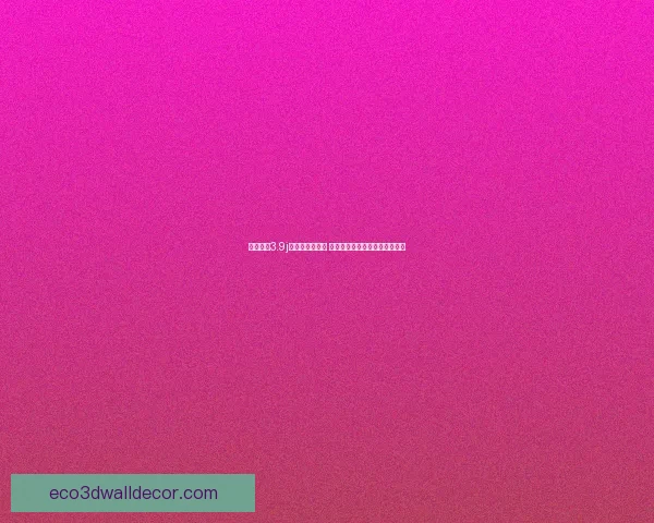 伏魔战记3.9j版本全攻略详解 助你轻松通关突破难关技巧解析